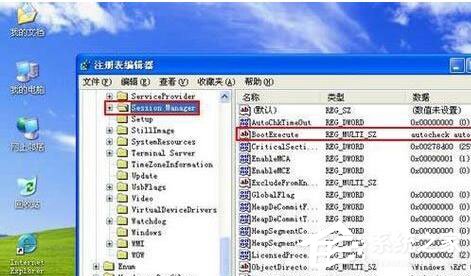 WinXP如何取消開機(jī)磁盤掃描？WinXP關(guān)閉磁盤掃描方法