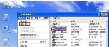WinXP如何取消開機(jī)磁盤掃描？WinXP關(guān)閉磁盤掃描方法