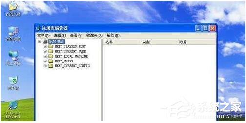 WinXP如何取消開機(jī)磁盤掃描？WinXP關(guān)閉磁盤掃描方法