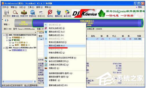 WinXP硬盤空間丟失了怎么辦？WinXP電腦硬盤空間變少了解決方法