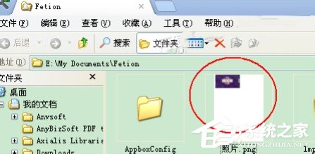WinXP系統怎么用復印機掃描？使用復印機掃描的方法