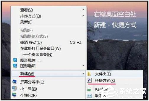 Win7資源管理器打不開怎么辦？如何解決？