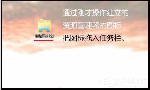 Win7資源管理器打不開怎么辦？如何解決？