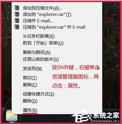 Win7資源管理器打不開怎么辦？如何解決？
