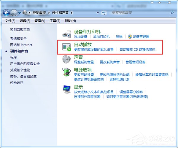Win7光盤無法自動播放怎么辦？電腦自動播放光盤教程