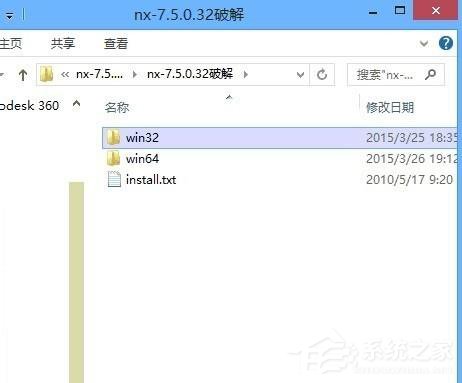 Win7應(yīng)用程序無法正常啟動0x000007b怎么辦？