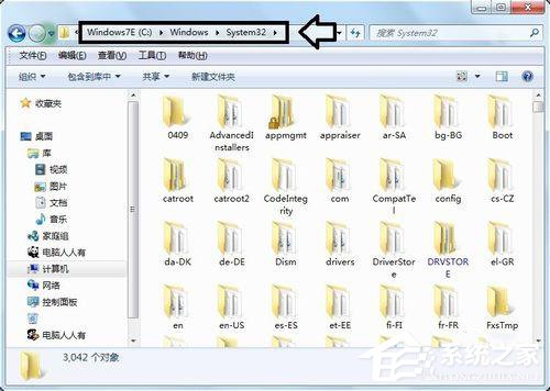 Win7應(yīng)用程序無法正常啟動0x000007b怎么辦？