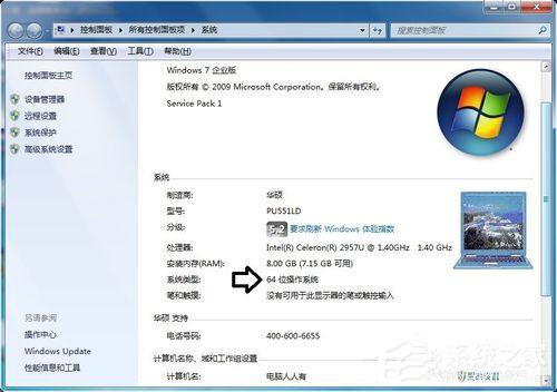 Win7應(yīng)用程序無法正常啟動0x000007b怎么辦？