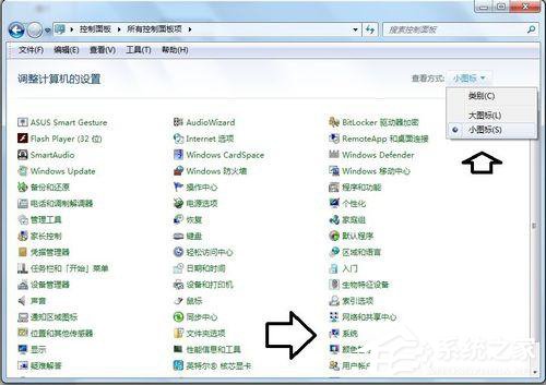 Win7應(yīng)用程序無法正常啟動0x000007b怎么辦？