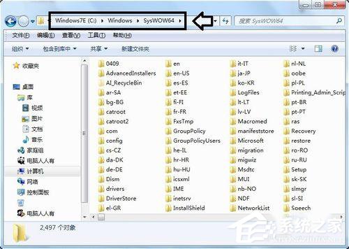 Win7應(yīng)用程序無法正常啟動0x000007b怎么辦？