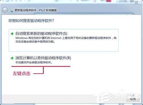 Win7如何提高鍵盤靈敏度？提高鍵盤靈敏度的方法