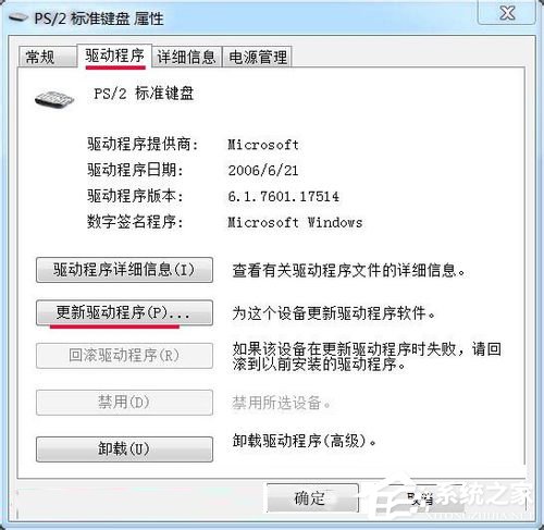 Win7如何提高鍵盤靈敏度？提高鍵盤靈敏度的方法