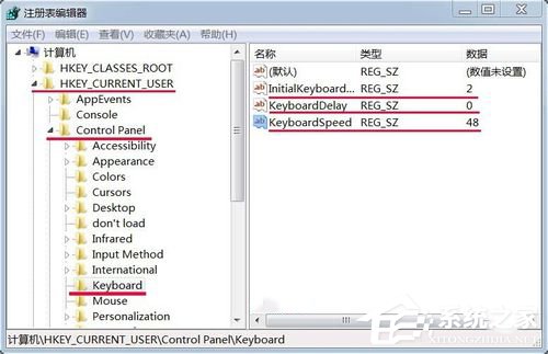 Win7如何提高鍵盤靈敏度？提高鍵盤靈敏度的方法