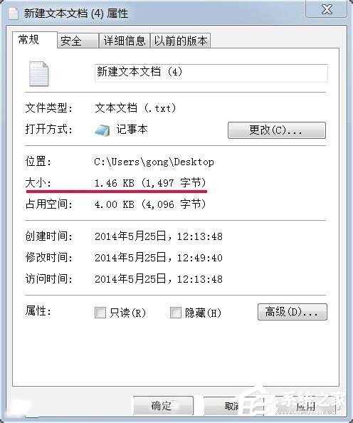 Win7如何提高鍵盤靈敏度？提高鍵盤靈敏度的方法