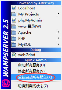 Win7系統(tǒng)localhost打不開如何解決？