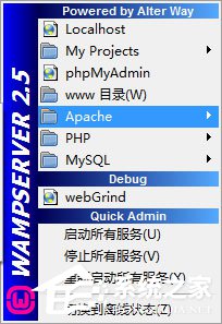 Win7系統(tǒng)localhost打不開如何解決？