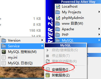 Win7系統(tǒng)localhost打不開如何解決？