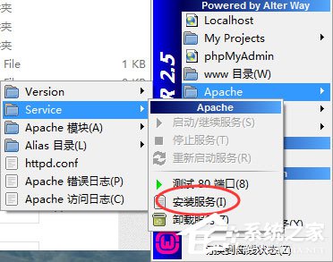 Win7系統(tǒng)localhost打不開如何解決？