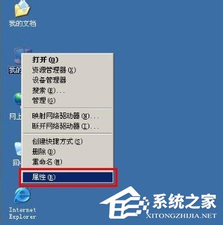 WindowsXP/Windows Server2003雙系統(tǒng)啟動菜單的方法