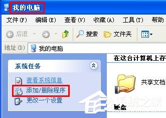 WinXP系統本地Localhost打不開如何解決？