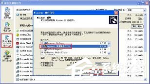 WinXP系統本地Localhost打不開如何解決？