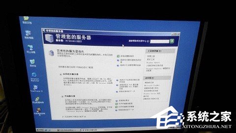 WindowsXP/Windows Server2003雙系統(tǒng)啟動菜單的方法