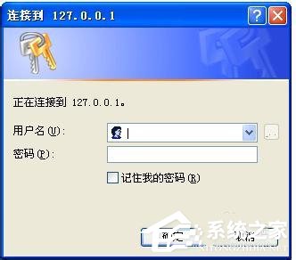 WinXP系統本地Localhost打不開如何解決？