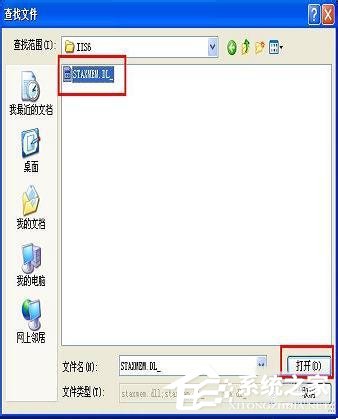 WinXP系統本地Localhost打不開如何解決？