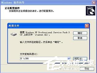 WinXP系統本地Localhost打不開如何解決？