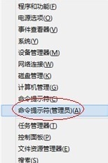 Win8.1系統中的Hiberfil.sys是什么文件？刪除Hiberfil.sys文件的方法