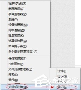 Win8.1系統中的Hiberfil.sys是什么文件？刪除Hiberfil.sys文件的方法