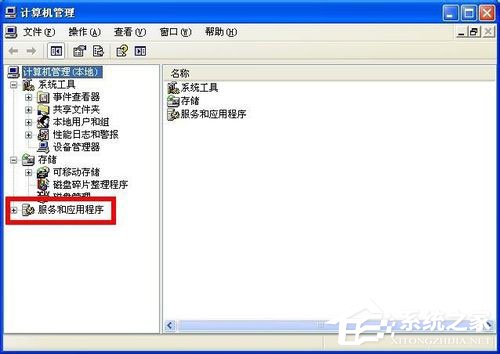 WinXP系統如何關閉您的計算機可能存在風險提示？