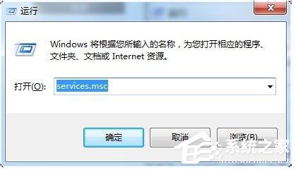 Win7系統DNS服務器未響應怎么解決？