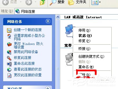 WinXP瀏覽器網址輸入192.168.1.1進不去怎么辦？
