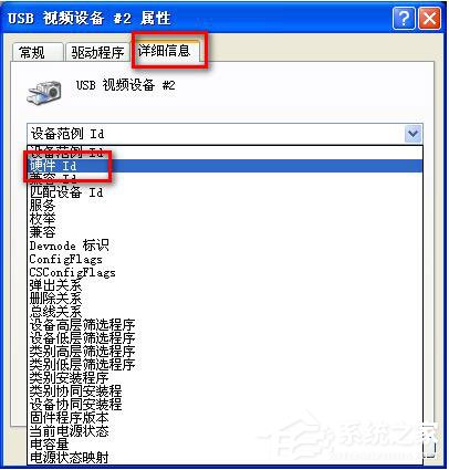 WinXP華碩筆記本攝像頭倒置怎么辦？