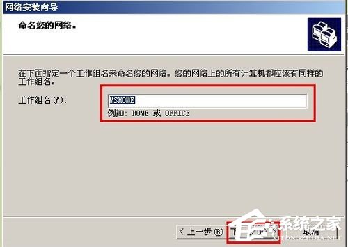 如何設(shè)置WinXP兩臺(tái)電腦共享打印機(jī)？設(shè)置兩臺(tái)電腦共享打印機(jī)的方法