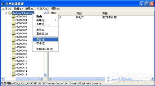 WinXP檢測到不兼容的鍵盤驅動程序怎么辦？