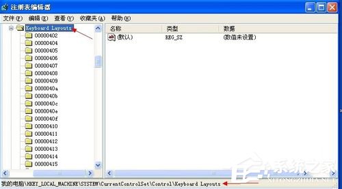WinXP檢測到不兼容的鍵盤驅動程序怎么辦？