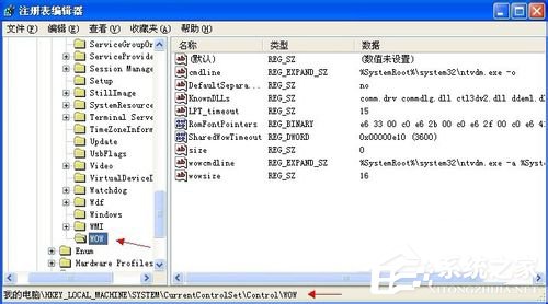 WinXP系統提示16位MS Dos子系統如何解決？