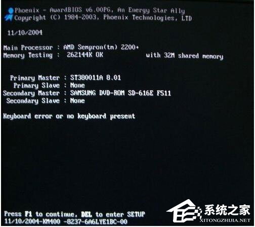 Win7系統開機需要按F2怎么解決？
