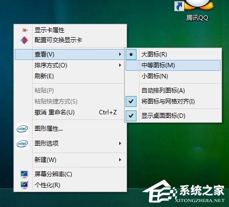 如何解決Win8.1桌面圖標(biāo)顯示不正常的問(wèn)題？