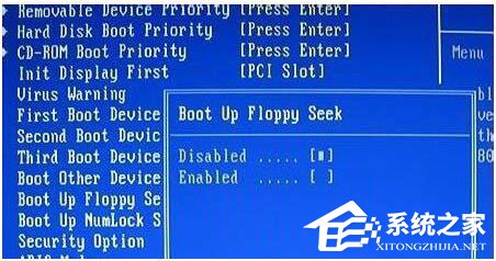 Win7系統開機需要按F2怎么解決？