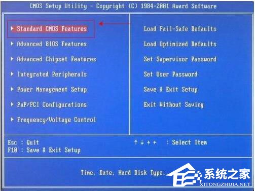 Win7系統開機需要按F2怎么解決？