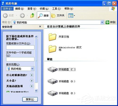 WinXP系統(tǒng)Windows Search卸載刪除的方法