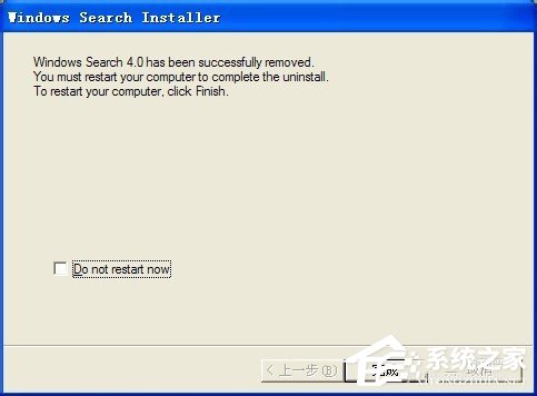 WinXP系統(tǒng)Windows Search卸載刪除的方法