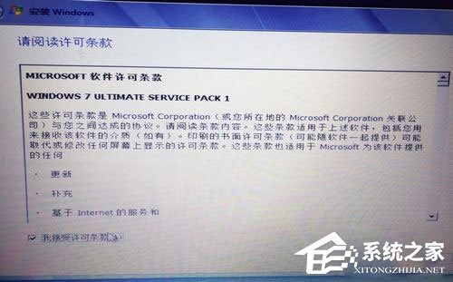 惠普筆記本重裝Win7系統(tǒng)過程詳解