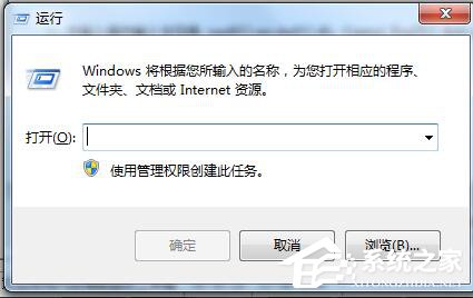 Win7怎么刪除回收站圖標？刪除回收站圖標的方法