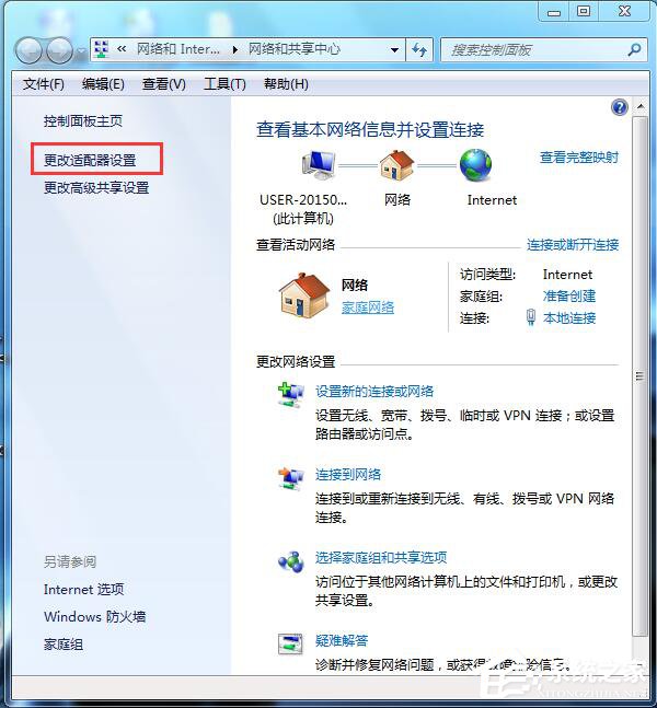 Win7筆記本無線網絡找不到連接Wifi熱點怎么辦？