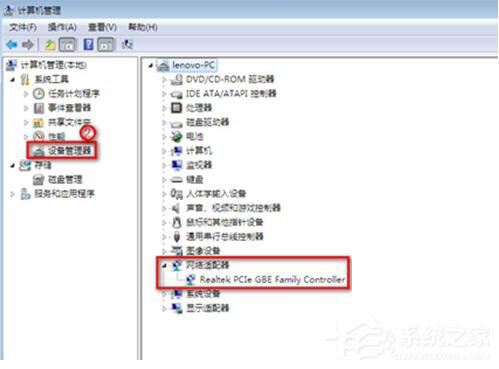 Win7筆記本無線網絡找不到連接Wifi熱點怎么辦？