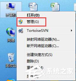 Win7筆記本無線網絡找不到連接Wifi熱點怎么辦？